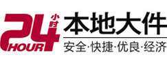 栾川大件起重吊车出租有限公司 